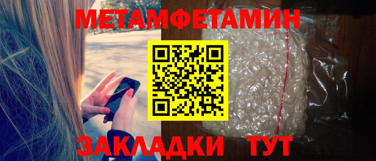 АМФЕТАМИН Premium Усинск