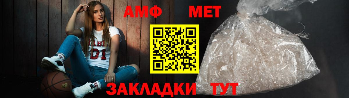 blacksprut tor  Вход с VPN  Усинск  АМФ  АМФ 97%  Амфетамин 