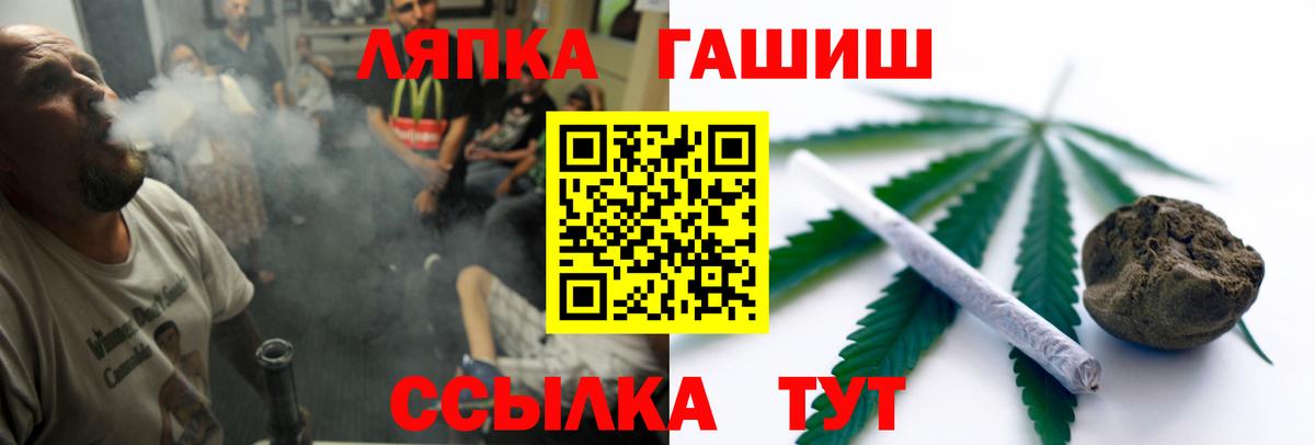Гашиш гарик  Вход с VPN  Усинск 