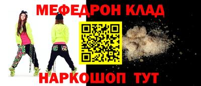 герыч Мариинск