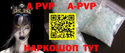 мефедрон Малгобек