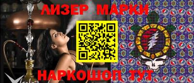 мефедрон Малгобек