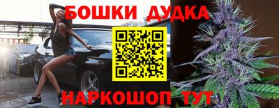 мефедрон Малгобек