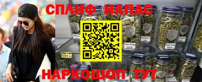 мефедрон Малгобек