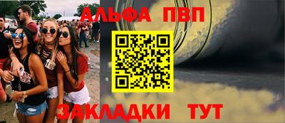 мефедрон Малгобек