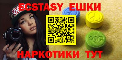 мефедрон Малгобек