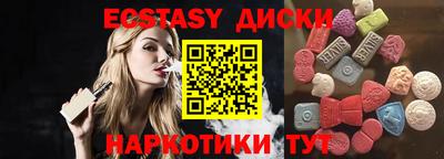 герыч Мариинск