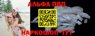 герыч Мариинск
