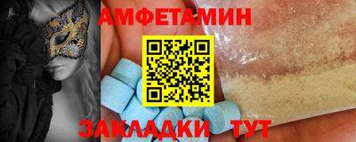 герыч Мариинск
