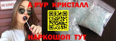 мефедрон Малгобек
