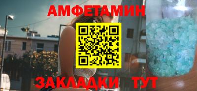 мефедрон Малгобек