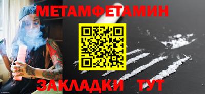 герыч Мариинск