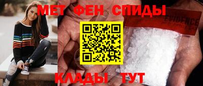 мефедрон Малгобек