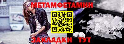 мефедрон Малгобек