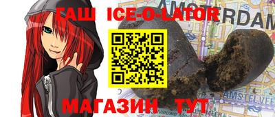 мефедрон Малгобек