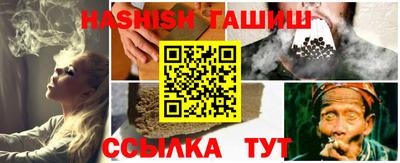 мефедрон Малгобек