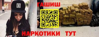 мефедрон Малгобек