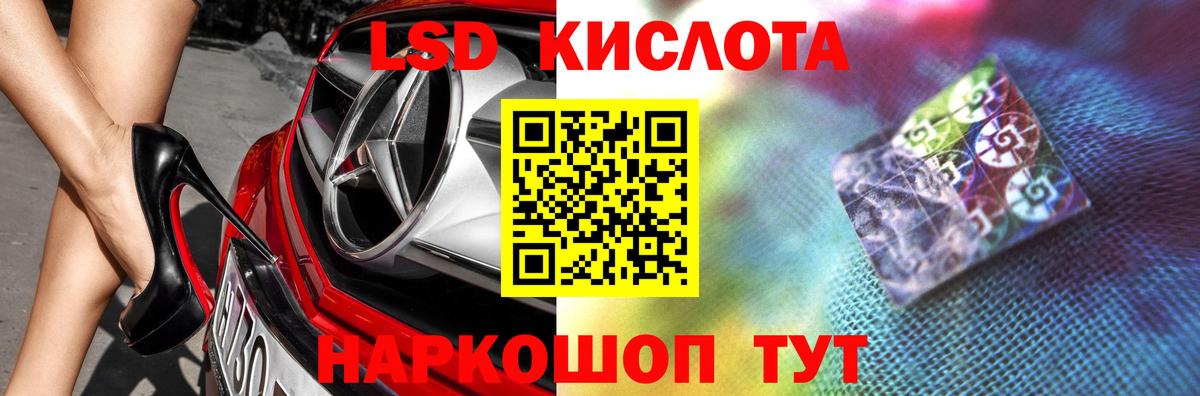 Усинск  ЛСД экстази кислота  ЛСД экстази  LSD-25 экстази ecstasy  Вход с VPN 